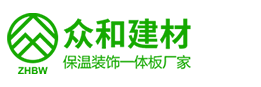 新鄉(xiāng)市眾和保溫材料有限公司